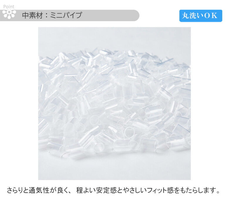 西川 枕 ファインスムーズ ベーシッククオリティ ミニパイプ  ワイドサイズ 63×43cm  FA7010 EH07112012M 高さ調節 オーダーメイド感覚 健康枕 快眠枕
