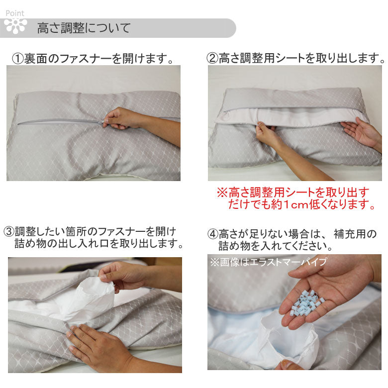 西川 枕 ファインスムーズ ベーシッククオリティ ミニパイプ  ワイドサイズ 63×43cm  FA7010 EH07112012M 高さ調節 オーダーメイド感覚 健康枕 快眠枕
