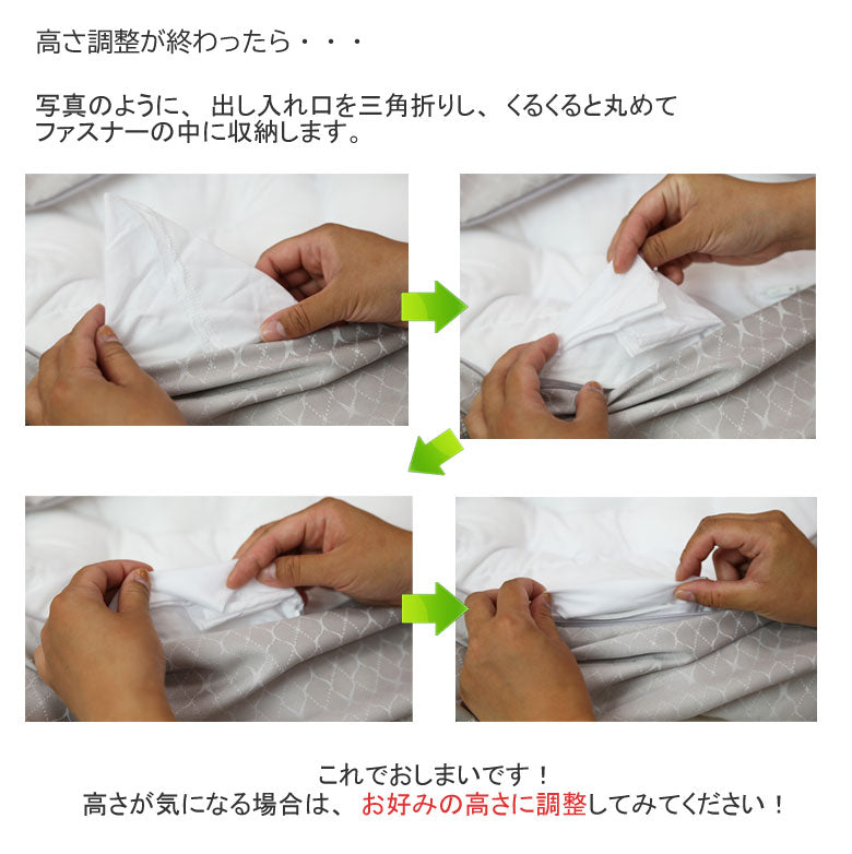 西川 枕 ファインスムーズ ベーシッククオリティ ミニパイプ  ワイドサイズ 63×43cm  FA7010 EH07112012M 高さ調節 オーダーメイド感覚 健康枕 快眠枕