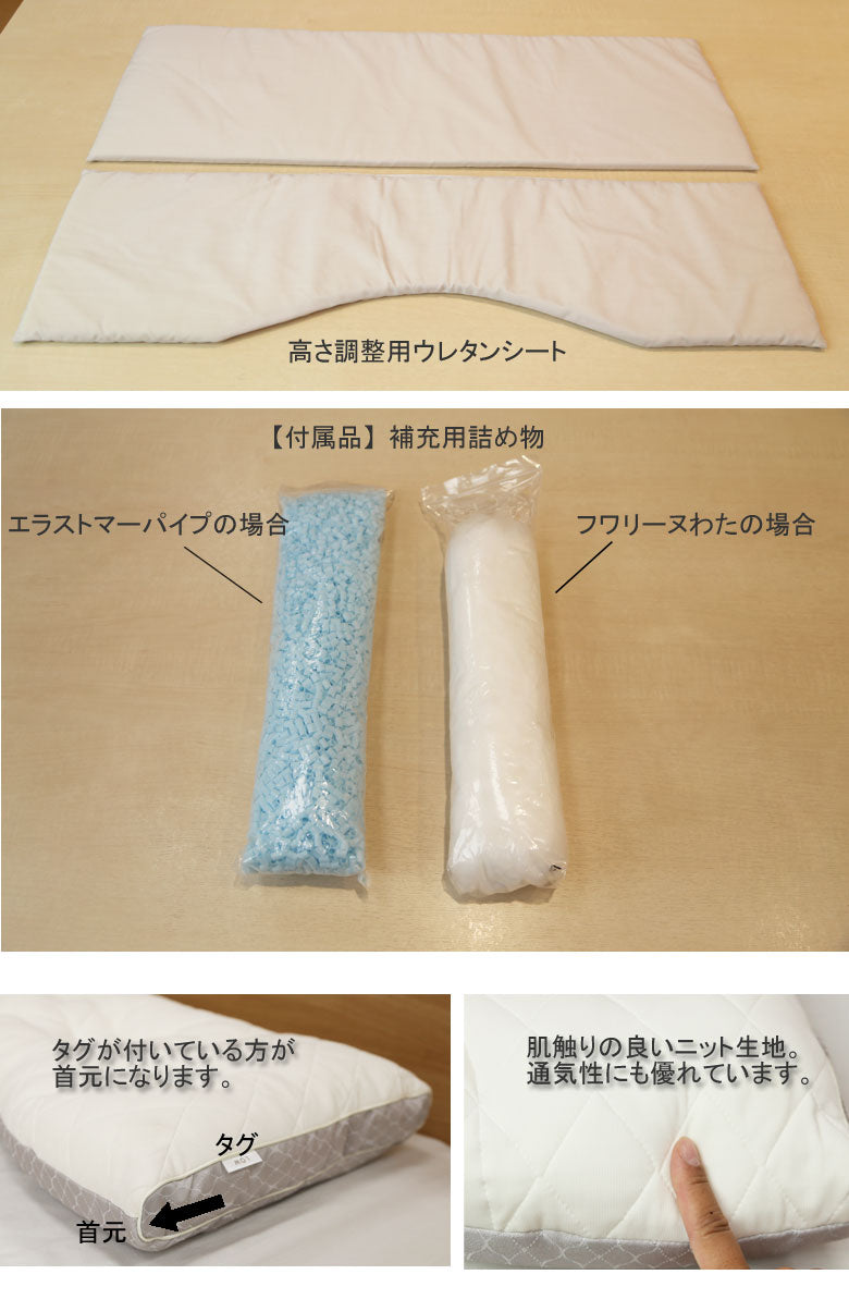 西川 枕 ファインスムーズ ベーシッククオリティ ミニパイプ  ワイドサイズ 63×43cm  FA7010 EH07112012M 高さ調節 オーダーメイド感覚 健康枕 快眠枕