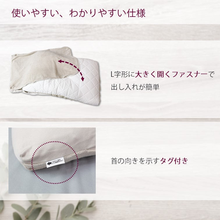 西川 枕 枕カバー ファインスムーズ ピロー 純正 finesmooth 63×43cm用 日本製 綿100% リバーシブル　快眠枕　健康枕