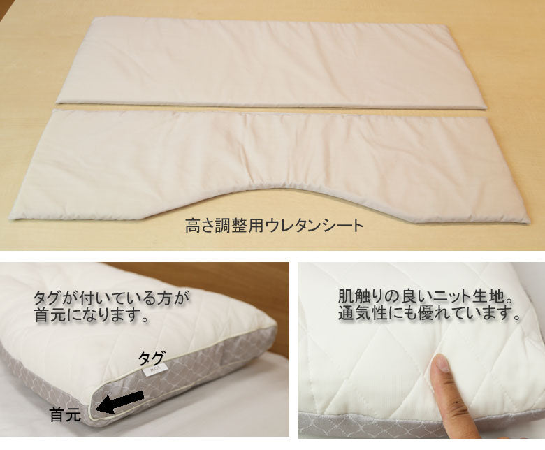 東京西川 枕 ファインスムーズ ファインクオリティ フラボノイドパイプ ふつう ワイドサイズ 70×43cm 丸洗い 高さ調整 肩こり 横向き 寝返り いびき 仰向け 横向き寝 洗える枕 ニット生地 通気性 アーチ型 健康枕 快眠枕