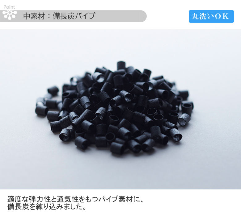 東京西川 枕 ファインクオリティ 備長炭パイプ 【かため】 ワイドサイズ 70×43cm ファインスムーズ FA6010 EFA2281211 快眠枕　健康枕