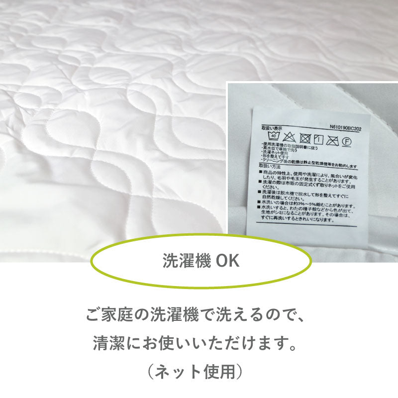 西川 コットン ベッドパッド クイーン Q 160×200cm AM33000091 BZ3011 4908092160410