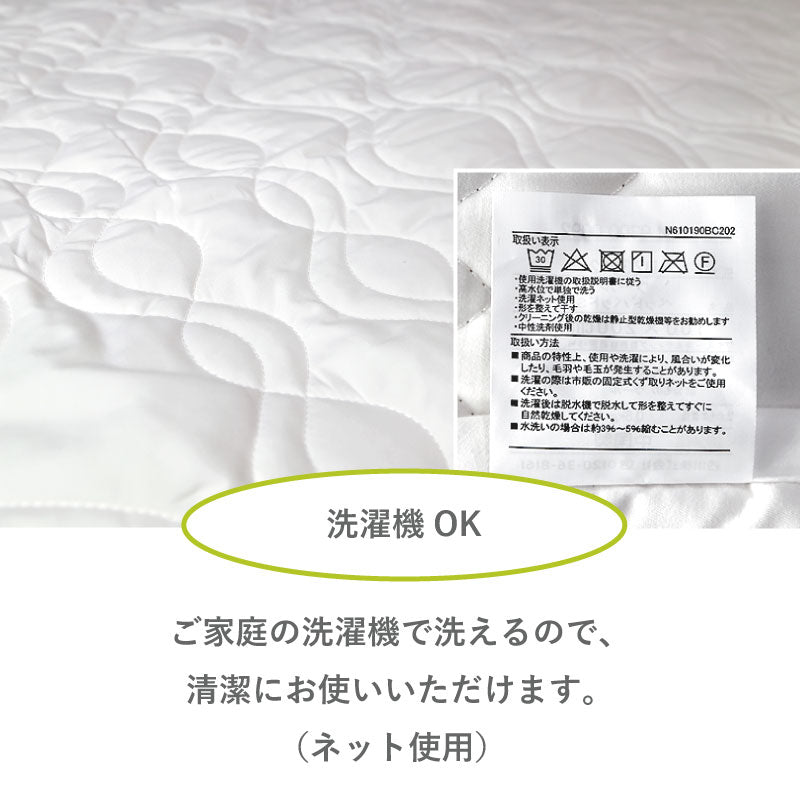 西川 ウール ベッドパッド シングル S 100×200cm AM03000092 BZ3012 4908092160427