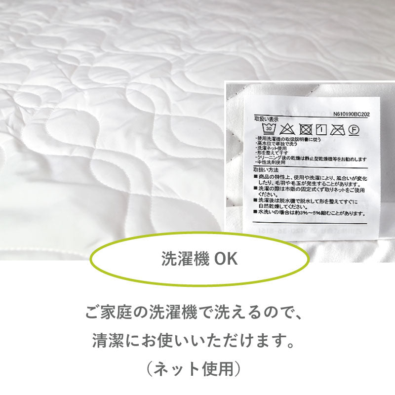 西川 洗えるウールベッドパッド セミダブル 120×200cm ウール100%の詰めもの BZ3012 AM13000092