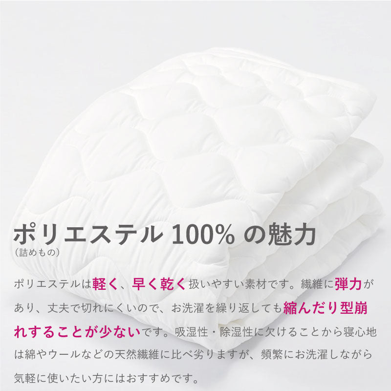 西川 洗えるベッドパッド クイーン 160×200cm 抗菌・防ダニ加工 BZ3013 AM33000090