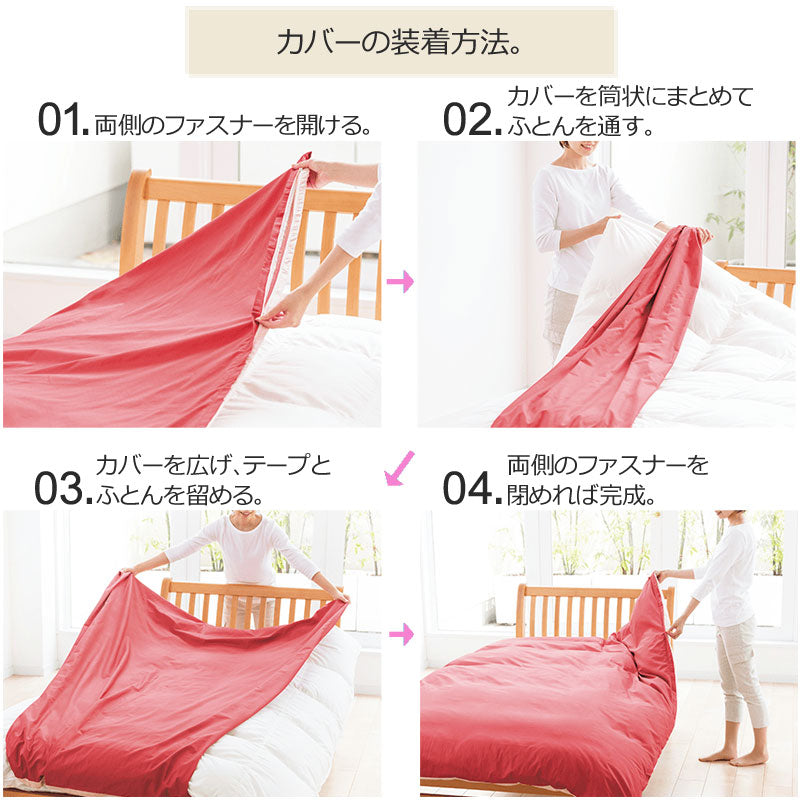 西川 ボーテ beaute 掛け布団カバー セミダブルロング 175×210cm 日本製 綿100％ ブロード なめらか やわらか 光沢 上品 上質 ホテル ホテルテイスト 無地 シンプル スナップボタン 両側ファスナー ダブルファスナー 掛けカバー nishikawa BE3601