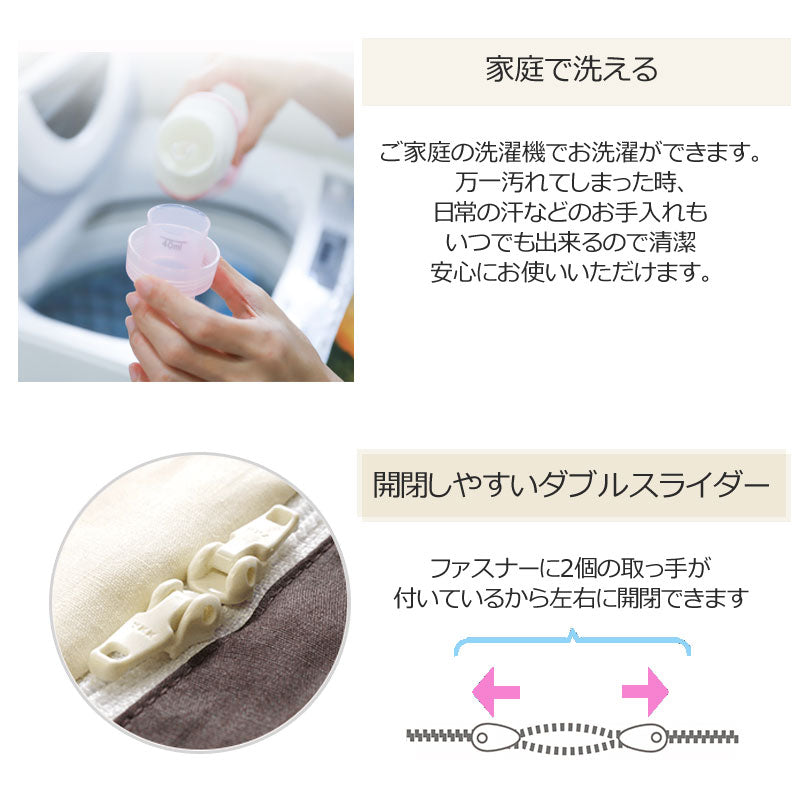西川 ボーテ beaute 掛け布団カバー ダブルロング 190×210cm 日本製 綿100％ ブロード なめらか やわらか 光沢 上品 上質 ホテル ホテルテイスト 無地 シンプル スナップボタン 両側ファスナー ダブルファスナー 掛けカバー nishikawa BE3601