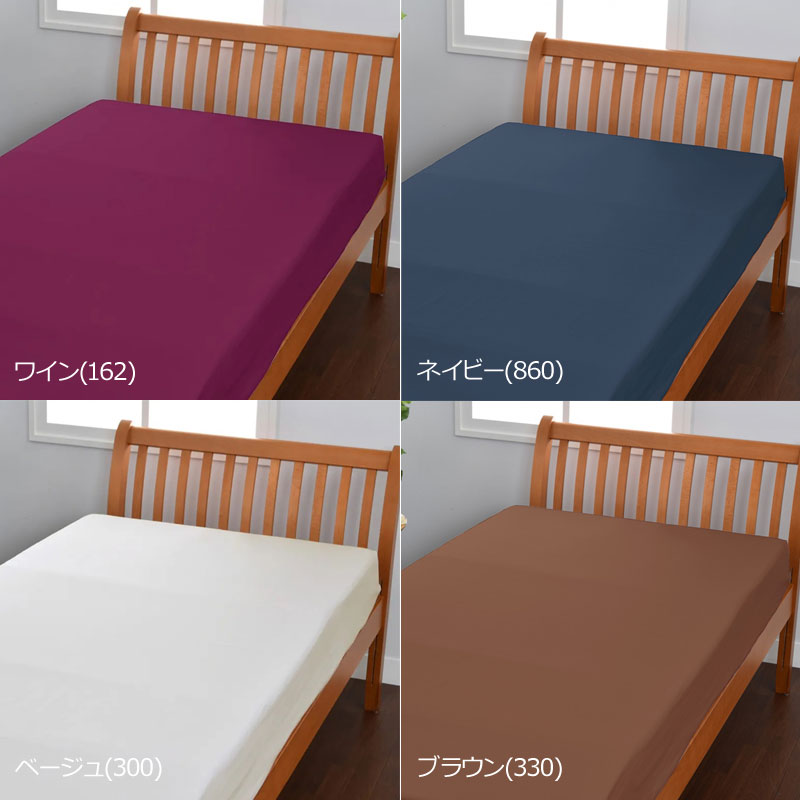 西川 ボーテ beaute フラットシーツ ダブル ダブルロング どちらにも対応 180×270cm 日本製 綿100％ ブロード なめらか やわらか 光沢 上品 上質 ホテル ホテルテイスト 無地 シンプル 敷き布団カバー 敷き布団用 シーツ nishikawa BE3601