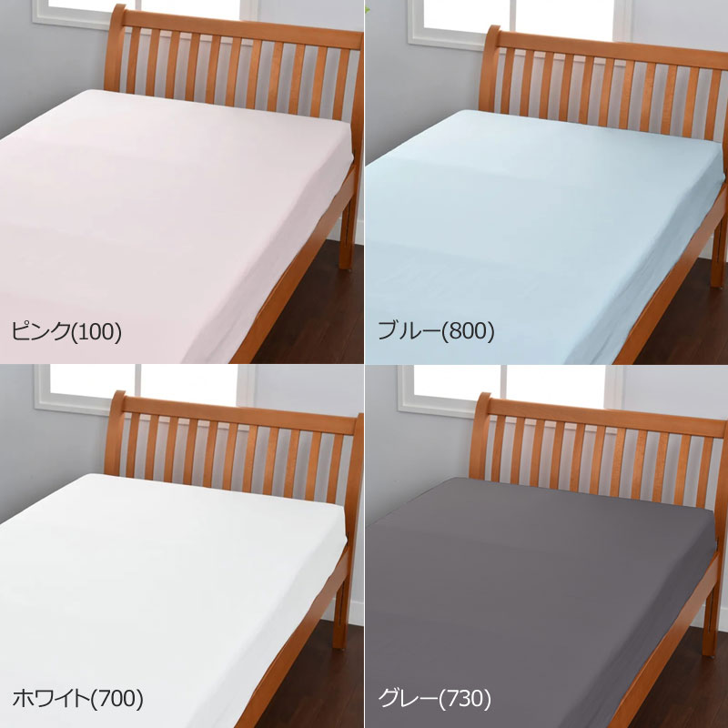 西川 ボーテ beaute フラットシーツ ダブル ダブルロング どちらにも対応 180×270cm 日本製 綿100％ ブロード なめらか やわらか 光沢 上品 上質 ホテル ホテルテイスト 無地 シンプル 敷き布団カバー 敷き布団用 シーツ nishikawa BE3601