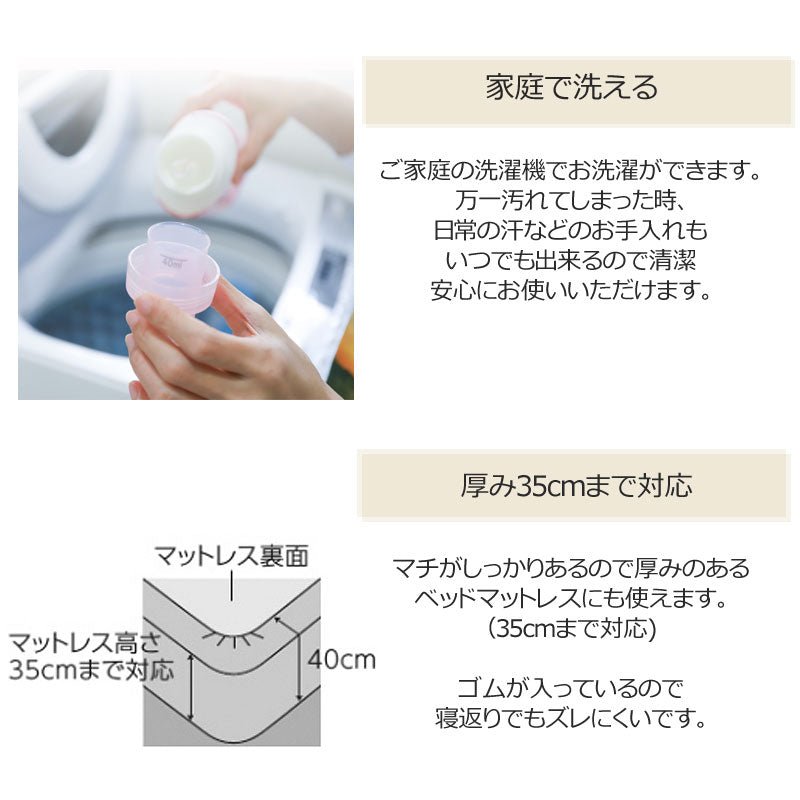 西川 ボーテ beaute クイックシーツ ワイドダブル 155×200×40cm 厚み35cmまで対応 ボックスシーツ 日本製 綿100％ ブロード なめらか やわらか 光沢 上品 上質 ホテル ホテルテイスト 無地 シンプル 簡単装着 nishikawa BE3601