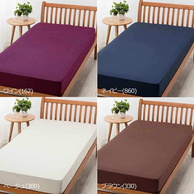 西川 ボーテ beaute クイックシーツ ワイドダブル 155×200×40cm 厚み35cmまで対応 ボックスシーツ 日本製 綿100％ ブロード なめらか やわらか 光沢 上品 上質 ホテル ホテルテイスト 無地 シンプル 簡単装着 nishikawa BE3601