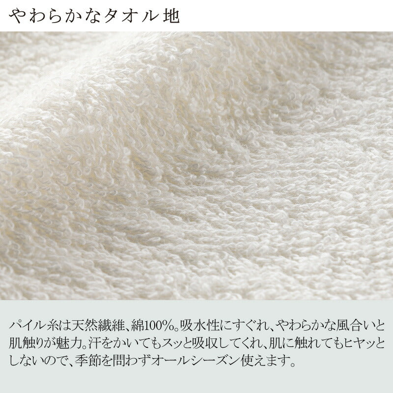 西川 ボーテ beaute パイル地 タオルシーツ シングル シングルロング 150×250cm 日本製 綿100％ フラットシーツ パイル タオル ふんわり ふわふわ やわらか 無地 シンプル 簡単装着 敷布団カバー マットレスカバー nishikawa BE3651