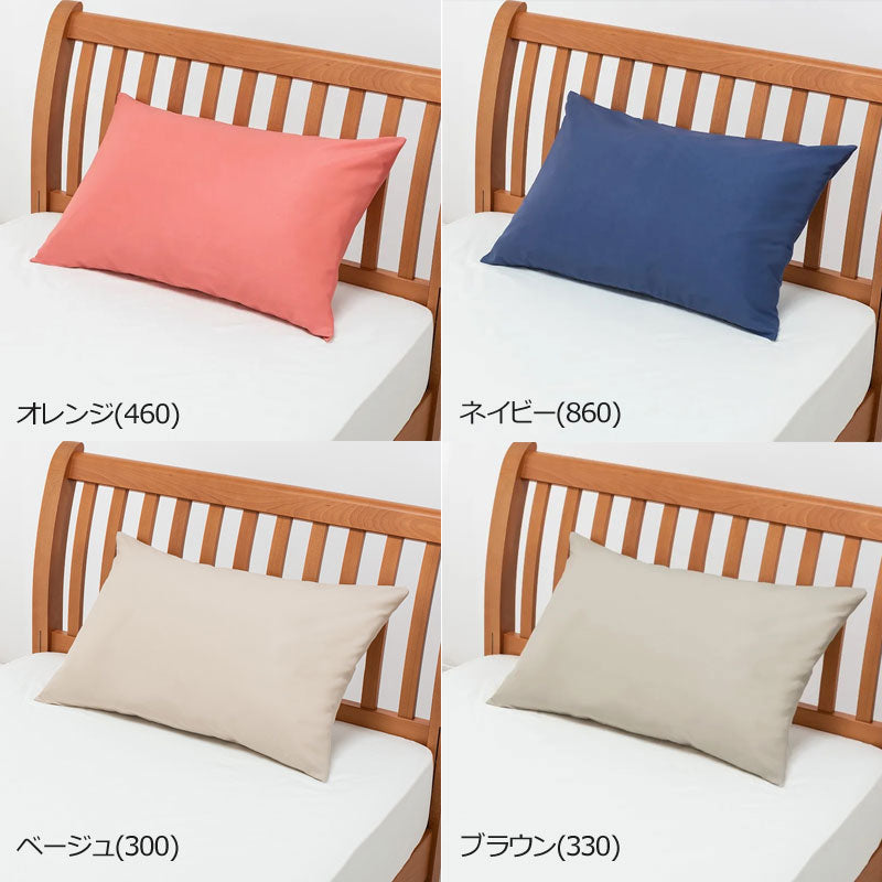 西川 ボーテ beaute 綿 サテン ピローケース 枕カバー 50×70cm 用 ( 95×50cm ) 日本製 綿100％ サテン なめらか つるつる やわらか 光沢 上品 上質 ホテル ホテルテイスト 無地 シンプル 封筒式 ノーファスナー nishikawa BE3602