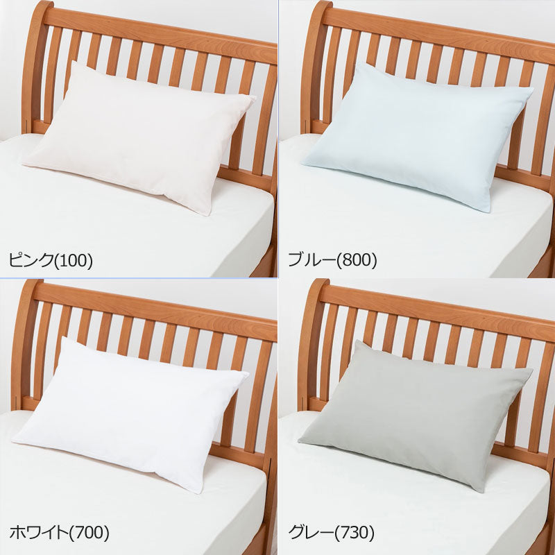 西川 ボーテ beaute 綿 サテン ピローケース 枕カバー 50×70cm 用 ( 95×50cm ) 日本製 綿100％ サテン なめらか つるつる やわらか 光沢 上品 上質 ホテル ホテルテイスト 無地 シンプル 封筒式 ノーファスナー nishikawa BE3602