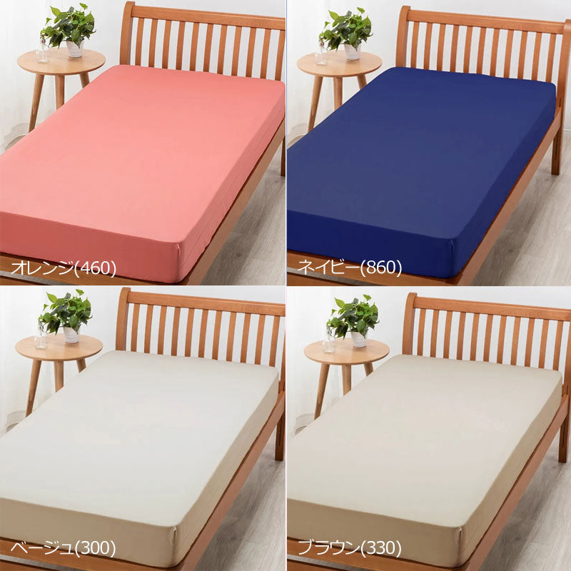西川 ボーテ beaute 綿 サテン クイックシーツ ダブル 140×200×40cm 日本製 綿100％ サテン なめらか つるつる やわらか 光沢 上品 上質 ホテル ホテルテイスト 無地 シンプル ボックスシーツ マットレスカバー nishikawa BE3602