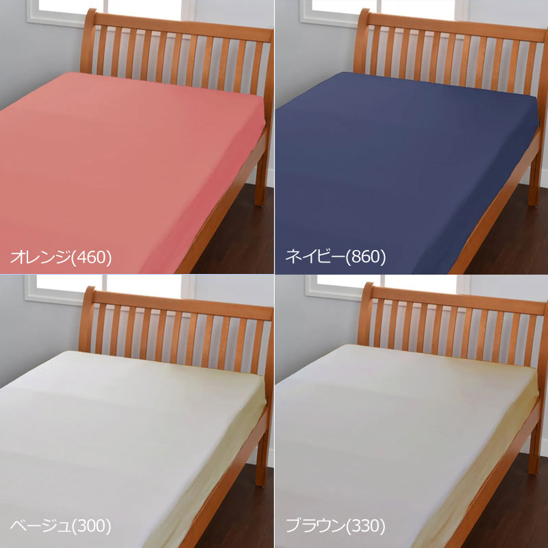 西川 ボーテ beaute 綿 サテン フラットシーツ ベッド用 シングル 185×275cm 日本製 綿100％ サテン なめらか つるつる やわらか 光沢 上品 上質 ホテル ホテルテイスト 無地 シンプル ベッドシーツ マットレスカバー nishikawa BE3602