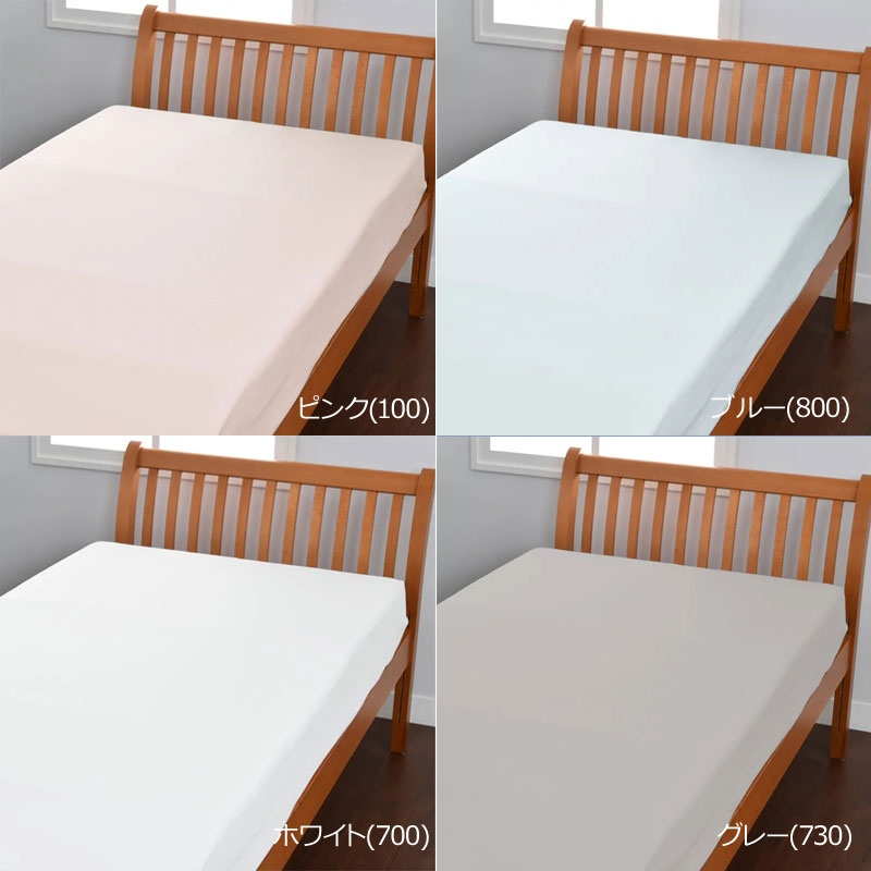 西川 ボーテ beaute 綿 サテン フラットシーツ ベッド用 シングル 185×275cm 日本製 綿100％ サテン なめらか つるつる やわらか 光沢 上品 上質 ホテル ホテルテイスト 無地 シンプル ベッドシーツ マットレスカバー nishikawa BE3602