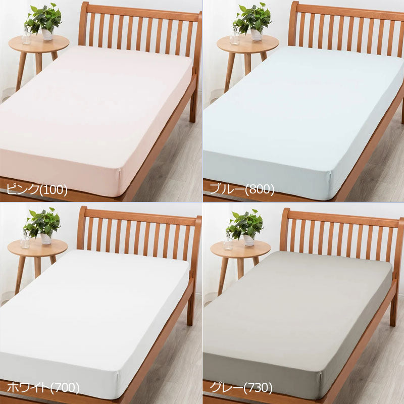 西川 ボーテ beaute 綿 サテン クイックシーツ キング 180×200×40cm 日本製 綿100％ サテン なめらか つるつる やわらか 光沢 上品 上質 ホテル ホテルテイスト 無地 シンプル ボックスシーツ マットレスカバー nishikawa BE3602