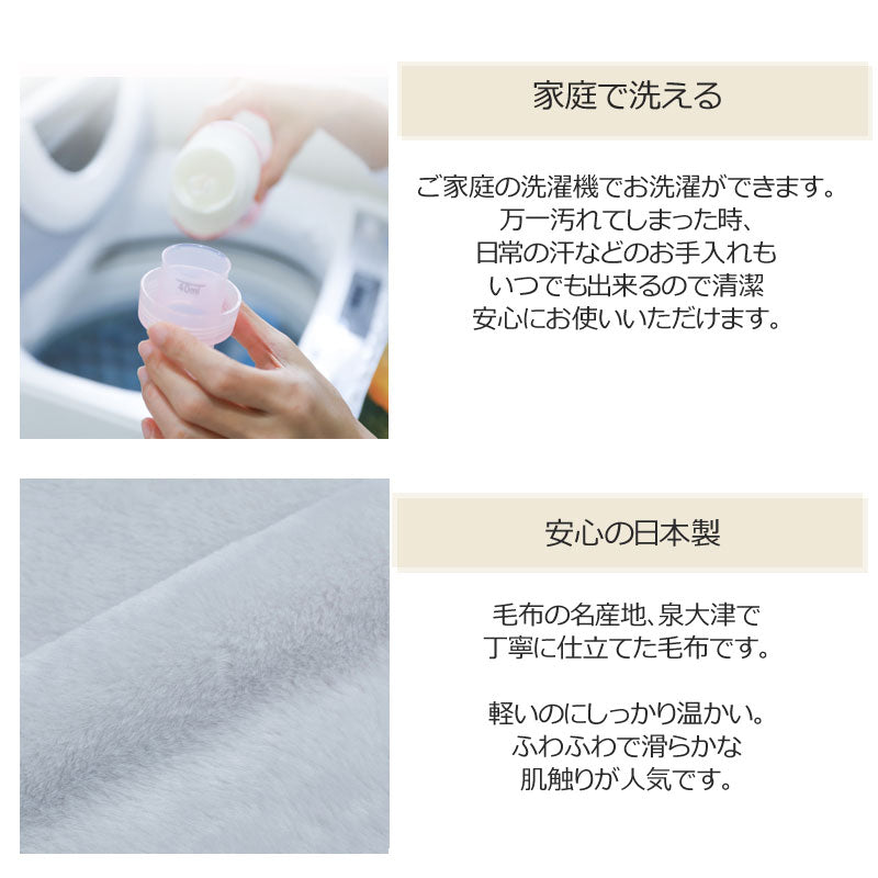 西川 ボーテ beaute WARMα ブランケット シングル 150×200cm 日本製 吸湿発熱 接触温感 毛布 ケット 肌触り 手触り なめらか やわらか 柔らか ふんわり ふわふわ 軽量 温感 温かい 暖かい あったか 吸湿 発熱 冬 冬用 無地 シンプル 洗える 洗濯 nishikawa BE5651