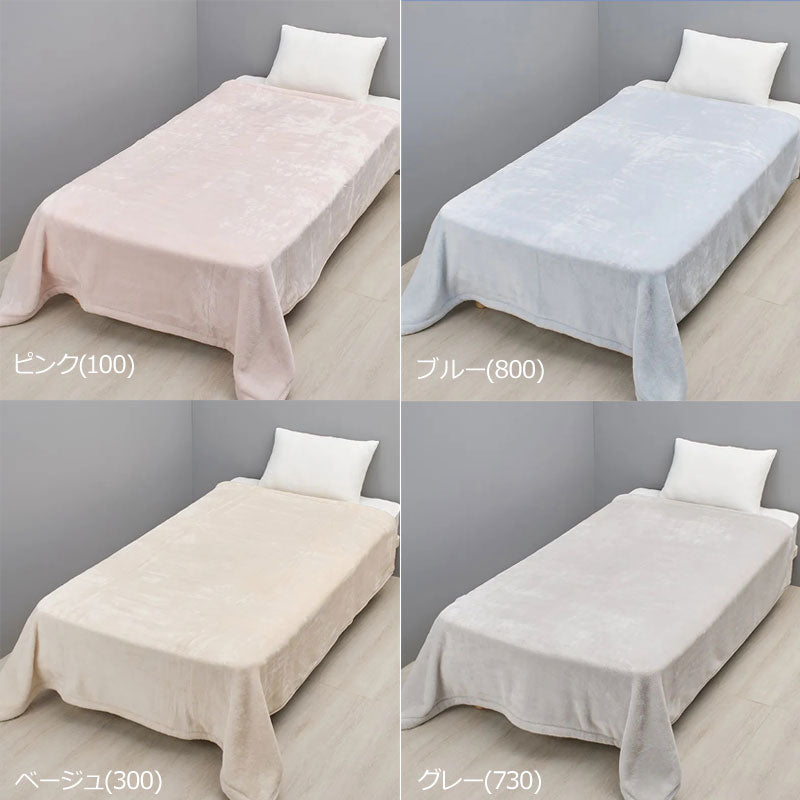 西川 ボーテ beaute WARMα ブランケット シングル 150×200cm 日本製 吸湿発熱 接触温感 毛布 ケット 肌触り 手触り なめらか やわらか 柔らか ふんわり ふわふわ 軽量 温感 温かい 暖かい あったか 吸湿 発熱 冬 冬用 無地 シンプル 洗える 洗濯 nishikawa BE5651
