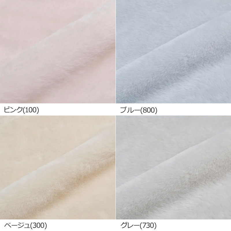 西川 ボーテ beaute WARMα ブランケット シングル 150×200cm 日本製 吸湿発熱 接触温感 毛布 ケット 肌触り 手触り なめらか やわらか 柔らか ふんわり ふわふわ 軽量 温感 温かい 暖かい あったか 吸湿 発熱 冬 冬用 無地 シンプル 洗える 洗濯 nishikawa BE5651