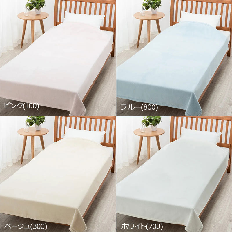 西川 ボーテ beaute 綿100％ シール織 綿毛布 ダブル 180×210cm 日本製 コットン 天然繊維 肌に優しい あったか ムレにくい コットンケット やわらか ふんわり 無地 シンプル 毛羽落ちしにくい 年中快適 オールシーズン 通年 春 夏 秋 冬 吸水 吸汗 nishikawa BE3604