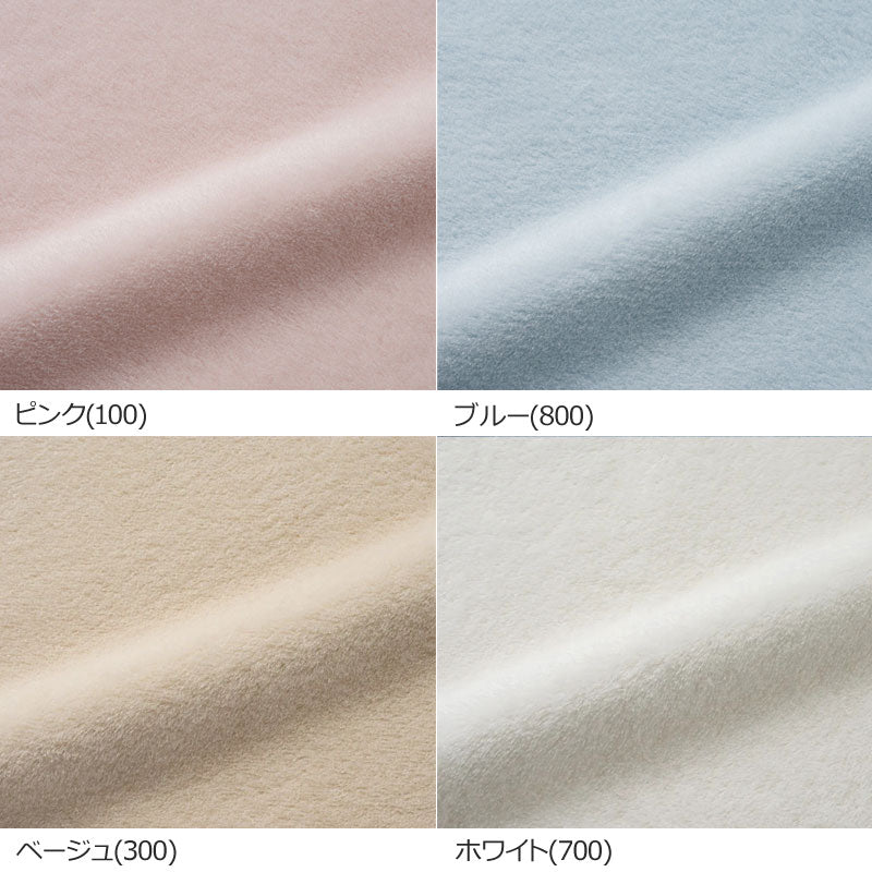 西川 ボーテ beaute 綿100％ シール織 綿毛布 ダブル 180×210cm 日本製 コットン 天然繊維 肌に優しい あったか ムレにくい コットンケット やわらか ふんわり 無地 シンプル 毛羽落ちしにくい 年中快適 オールシーズン 通年 春 夏 秋 冬 吸水 吸汗 nishikawa BE3604