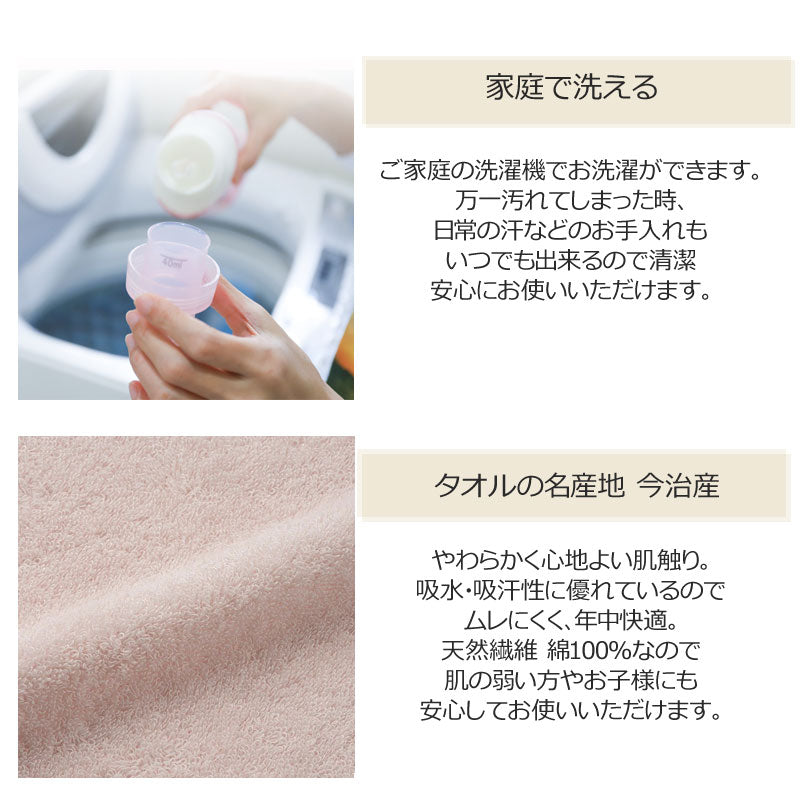西川 ボーテ beaute 綿100％ 今治産 タオルケット ダブル 180×210cm 日本製 コットン 天然繊維 肌に優しい ムレにくい やわらか 柔らか ふんわり 今治 タオル 無地 シンプル 年中快適 冷房 冷え オールシーズン 通年 春 夏 秋 冬 吸水 吸汗 nishikawa BE3601