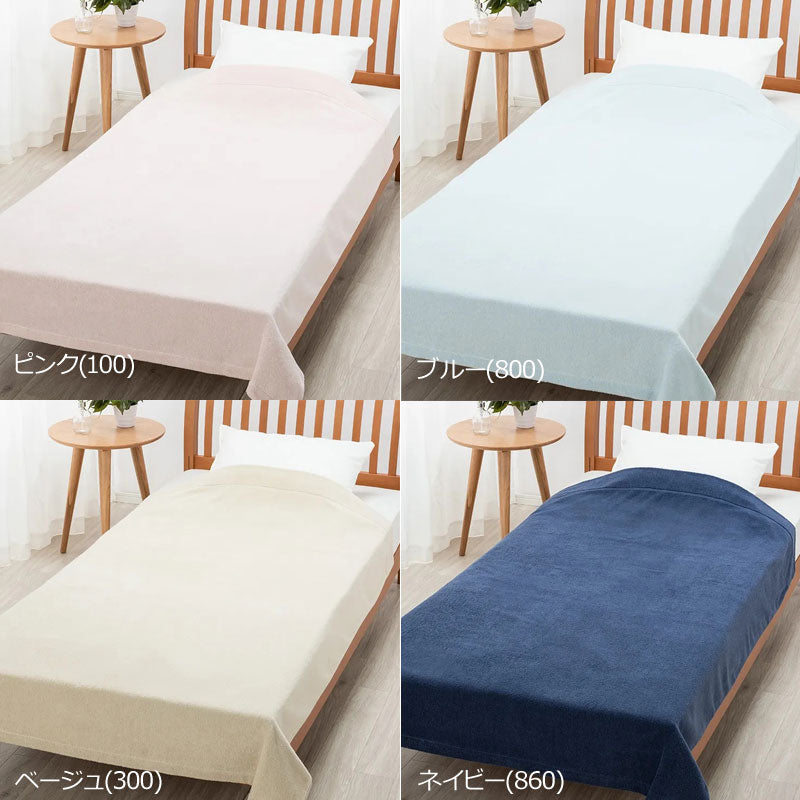 西川 ボーテ beaute 綿100％ 今治産 タオルケット ダブル 180×210cm 日本製 コットン 天然繊維 肌に優しい ムレにくい やわらか 柔らか ふんわり 今治 タオル 無地 シンプル 年中快適 冷房 冷え オールシーズン 通年 春 夏 秋 冬 吸水 吸汗 nishikawa BE3601