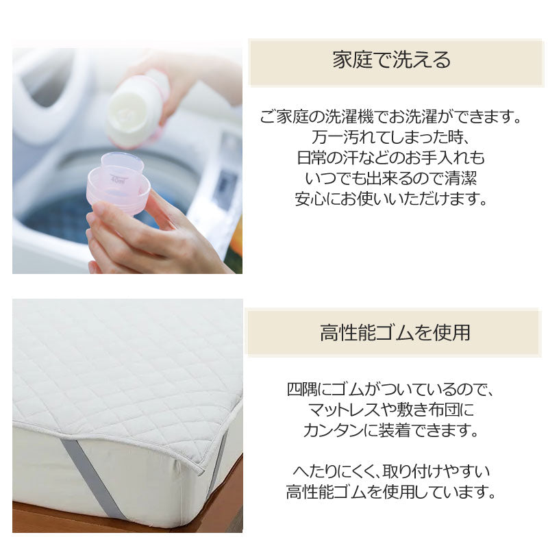 西川 ボーテ beaute 綿100％ パイル 敷きパッド ファミリー ワイドキング 200×200cm 日本製 コットン 天然繊維 タオル パイル地 やわらか ふんわり 無地 シンプル 簡単装着 四隅ゴム 敷きパット 敷パッド 年中快適 オールシーズン 春 夏 秋 冬 吸水 吸汗 nishikawa BE3603