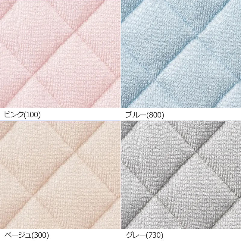 西川 ボーテ beaute 綿100％ パイル 敷きパッド ファミリー ワイドキング 200×200cm 日本製 コットン 天然繊維 タオル パイル地 やわらか ふんわり 無地 シンプル 簡単装着 四隅ゴム 敷きパット 敷パッド 年中快適 オールシーズン 春 夏 秋 冬 吸水 吸汗 nishikawa BE3603