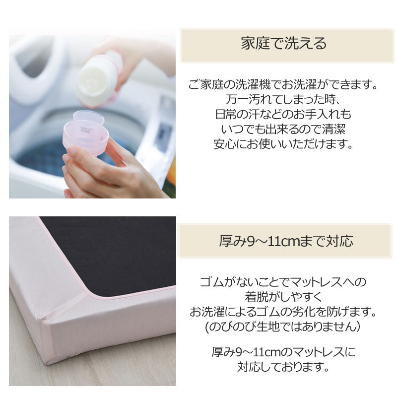 西川 ボーテ beaute 健康マットレス 専用シーツ シングル 97×195cm 厚み9～11cmまで対応 ボックスシーツ 日本製 綿100％ ブロード なめらか やわらか 光沢 上品 上質 ホテル ホテルテイスト 無地 シンプル 簡単装着 ワンタッチシーツ クイックシーツ nishikawa BE3601