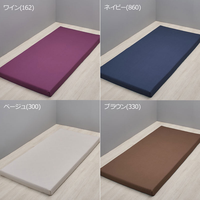 西川 ボーテ beaute 健康マットレス 専用シーツ シングル 97×195cm 厚み9～11cmまで対応 ボックスシーツ 日本製 綿100％ ブロード なめらか やわらか 光沢 上品 上質 ホテル ホテルテイスト 無地 シンプル 簡単装着 ワンタッチシーツ クイックシーツ nishikawa BE3601